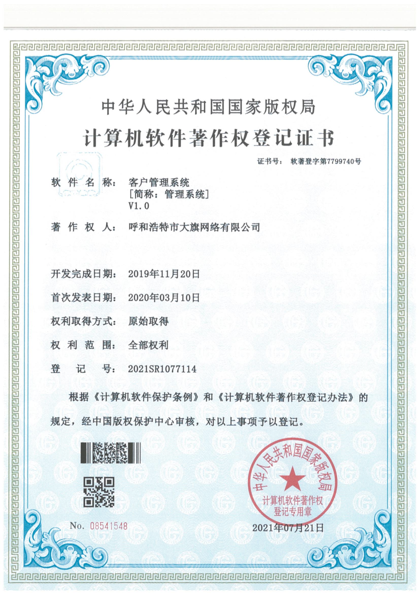 &#24320;&#20113;&#25163;&#26426;&#20837;&#21475;&#45;&#24320;&#20113;&#40;&#20013;&#22269;&#41;