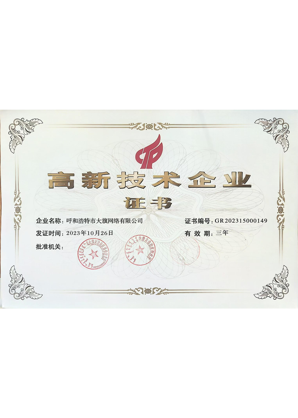 &#24320;&#20113;&#25163;&#26426;&#20837;&#21475;&#45;&#24320;&#20113;&#40;&#20013;&#22269;&#41;