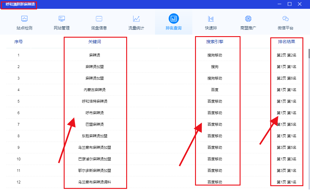 &#24320;&#20113;&#25163;&#26426;&#20837;&#21475;&#45;&#24320;&#20113;&#40;&#20013;&#22269;&#41;