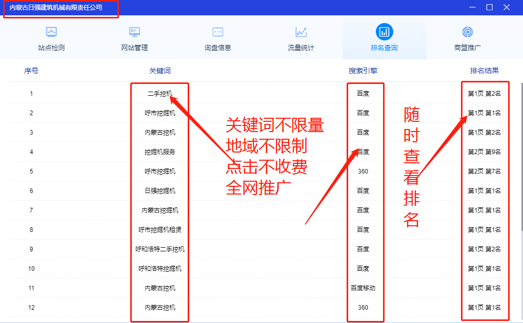 &#24320;&#20113;&#25163;&#26426;&#20837;&#21475;&#45;&#24320;&#20113;&#40;&#20013;&#22269;&#41;