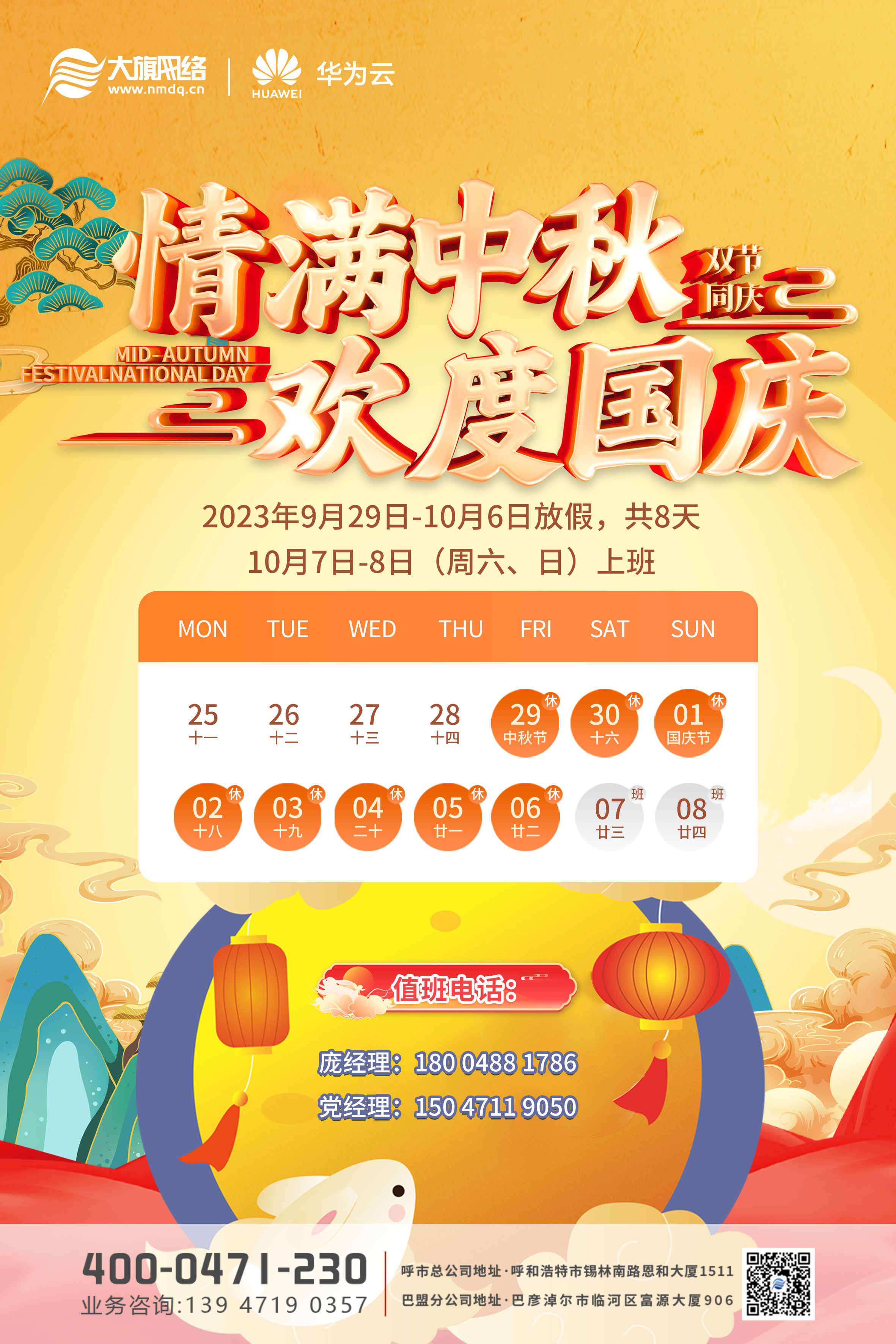 &#24320;&#20113;&#25163;&#26426;&#20837;&#21475;&#45;&#24320;&#20113;&#40;&#20013;&#22269;&#41;